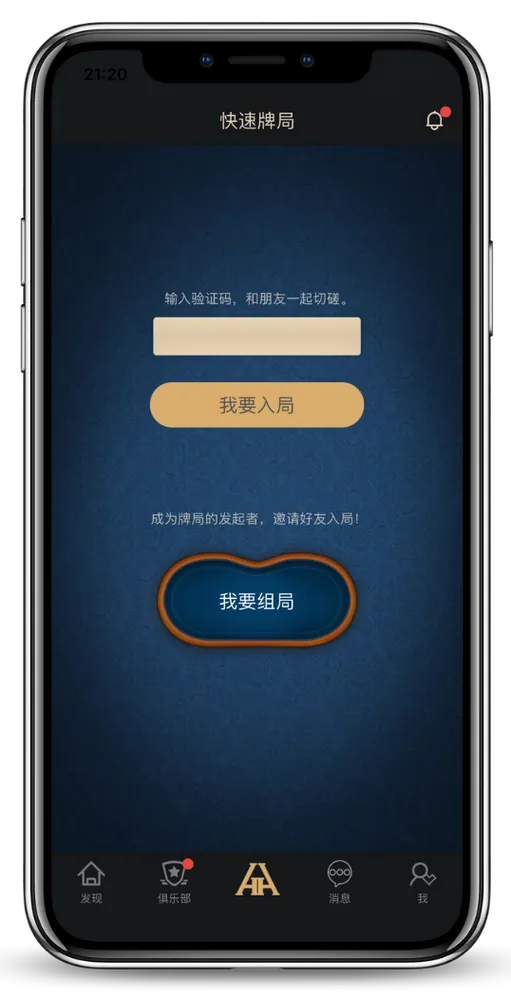 HHpoker联系方式